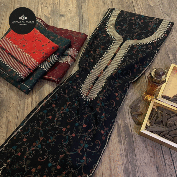 الزهر المكنون